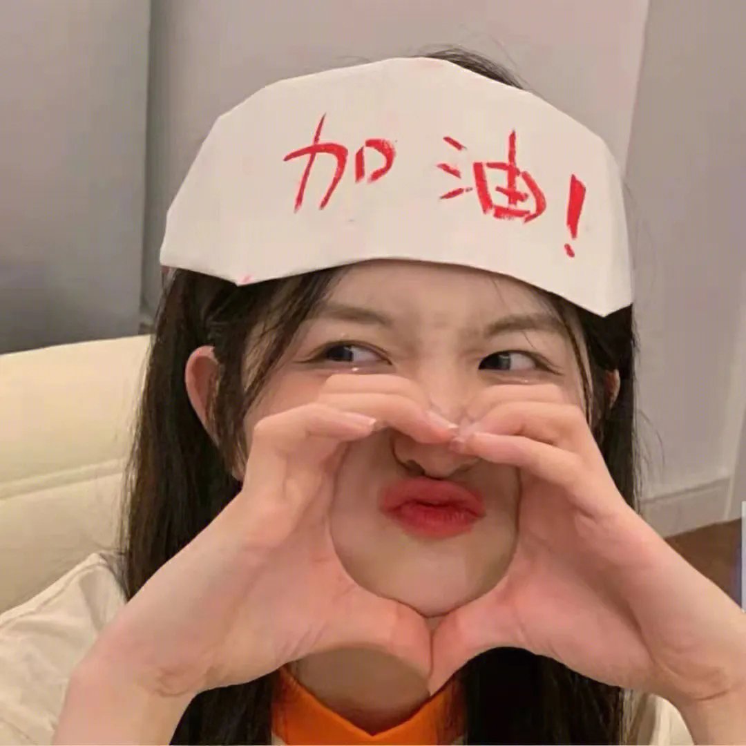 周末嬉春